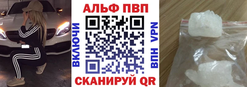 APVP СК КРИС  Верхнеуральск 