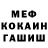 Кодеин Purple Drank Mega Melon