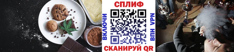 МЕГА вход  shop наркотические препараты  Печенье с ТГК марихуана  Верхнеуральск 