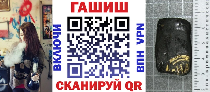 ГАШ убойный  купить наркотик  Верхнеуральск 