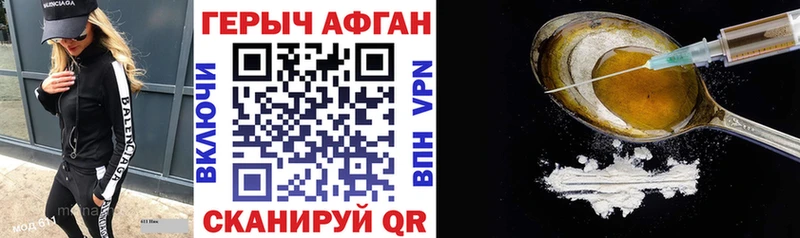ГЕРОИН хмурый  Верхнеуральск 