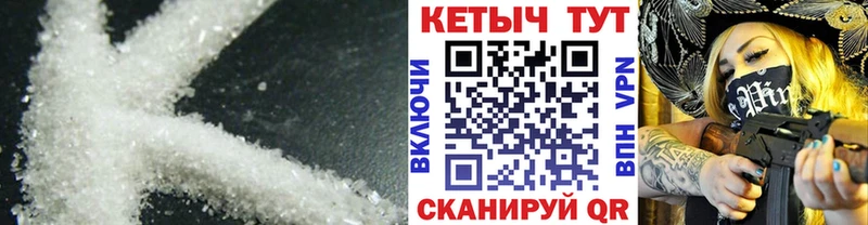 Кетамин ketamine  купить   Верхнеуральск 