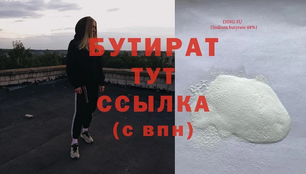 мяу мяу мука Богданович