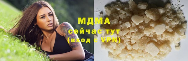 метамфетамин Верея