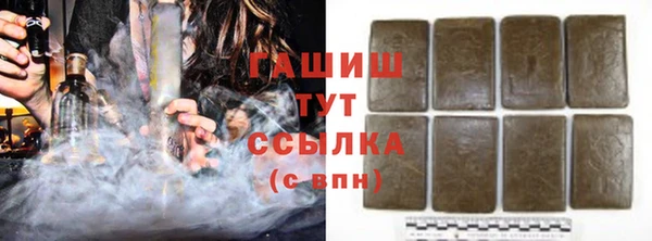 шишки Богородск