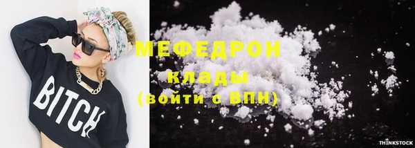 шишки Богородск