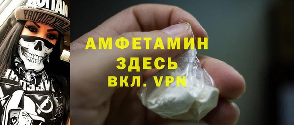 кокс Новозыбков