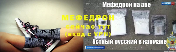 мяу мяу мука Богданович