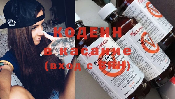 метамфетамин Верея