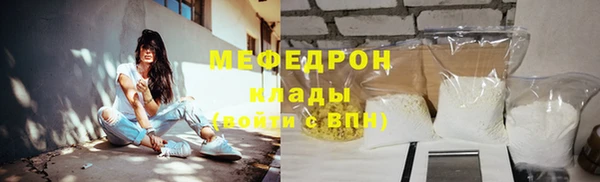 мяу мяу мука Богданович