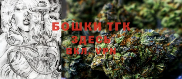прущая мука Новокубанск
