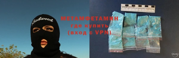 мефедрон VHQ Новодвинск