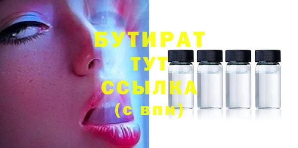 таблы Богородицк