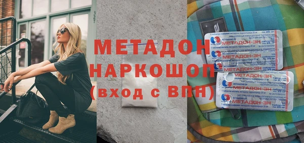 шишки Богородск