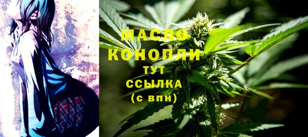 метамфетамин Верея