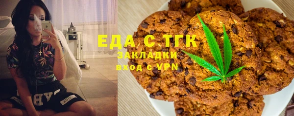 таблы Богородицк