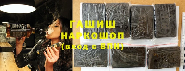 метамфетамин Верея