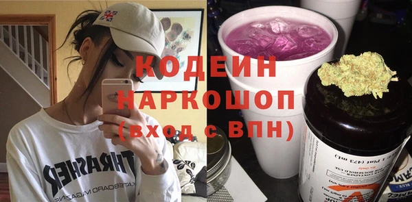 метамфетамин Верея
