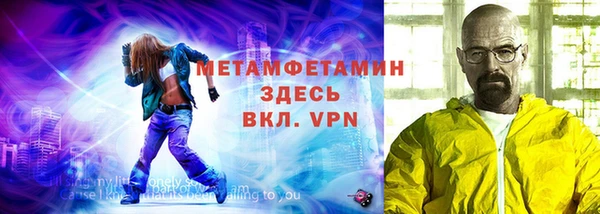 таблы Богородицк