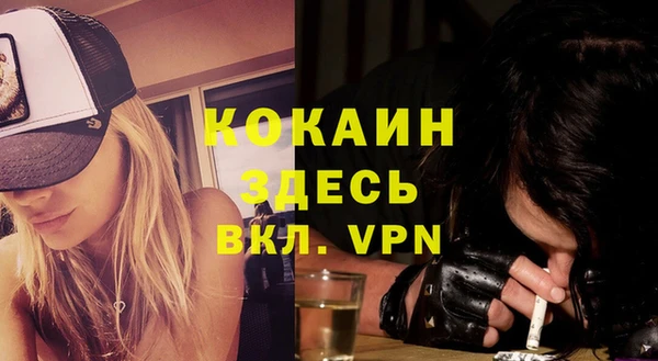 метамфетамин Верея