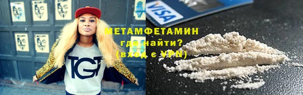метамфетамин Верея