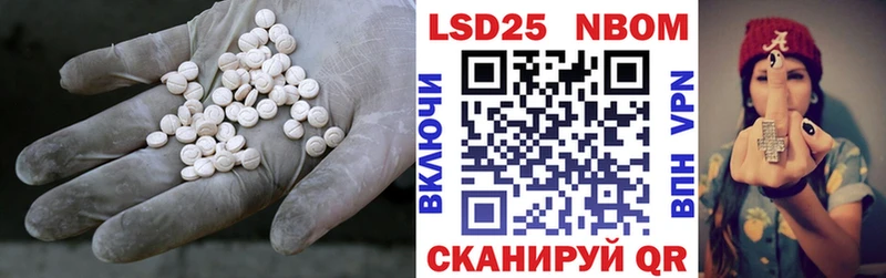 Лсд 25 экстази кислота  цена наркотик  Верхнеуральск 