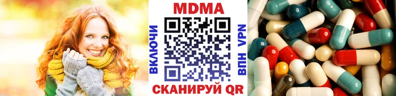 МДМА Molly  сколько стоит  Верхнеуральск 