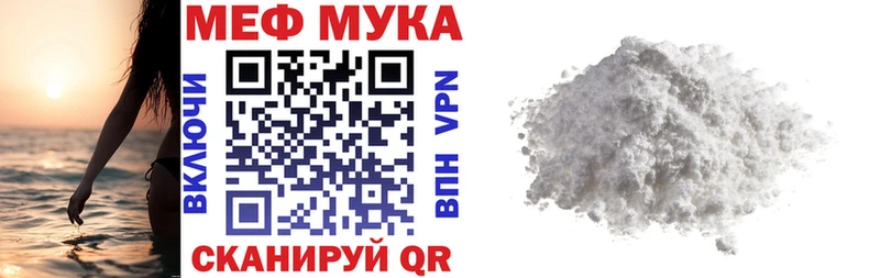 Меф мяу мяу  купить наркоту  Верхнеуральск 