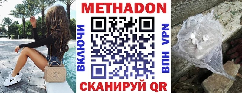 Метадон кристалл  хочу   Верхнеуральск 