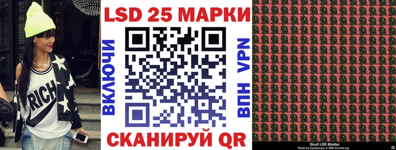 Марки 25I-NBOMe 1,5мг  Верхнеуральск 
