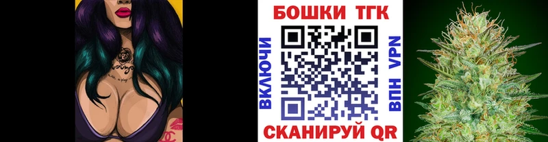 Бошки марихуана Ganja  Верхнеуральск 